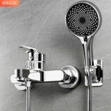 Простой набор для душа для домашнего медного порошка