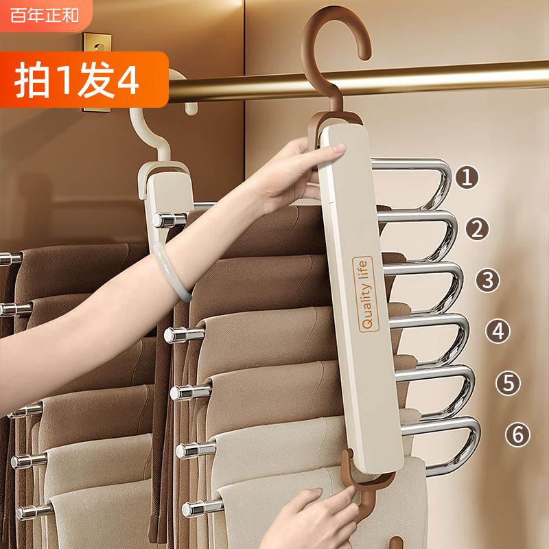 Folding trouser rack multifunction multilayer trousers hanger home Magic no-dent trousers clip wardrobe Contained God's pants hanger-Taobao