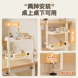 Настольный стеллаж для хранения, многослойный стол, компьютерный стол, зажимной кронштейн, настольная столешница, полка для хранения, артефакт