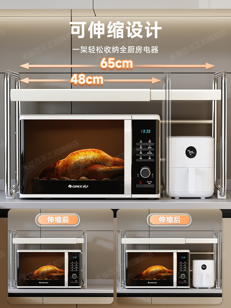 Retractable Microwave Oven Rack Kitchen Multifunctional Rice Cooker Stand Countertop Oven Pot Appliance Storage Shelf