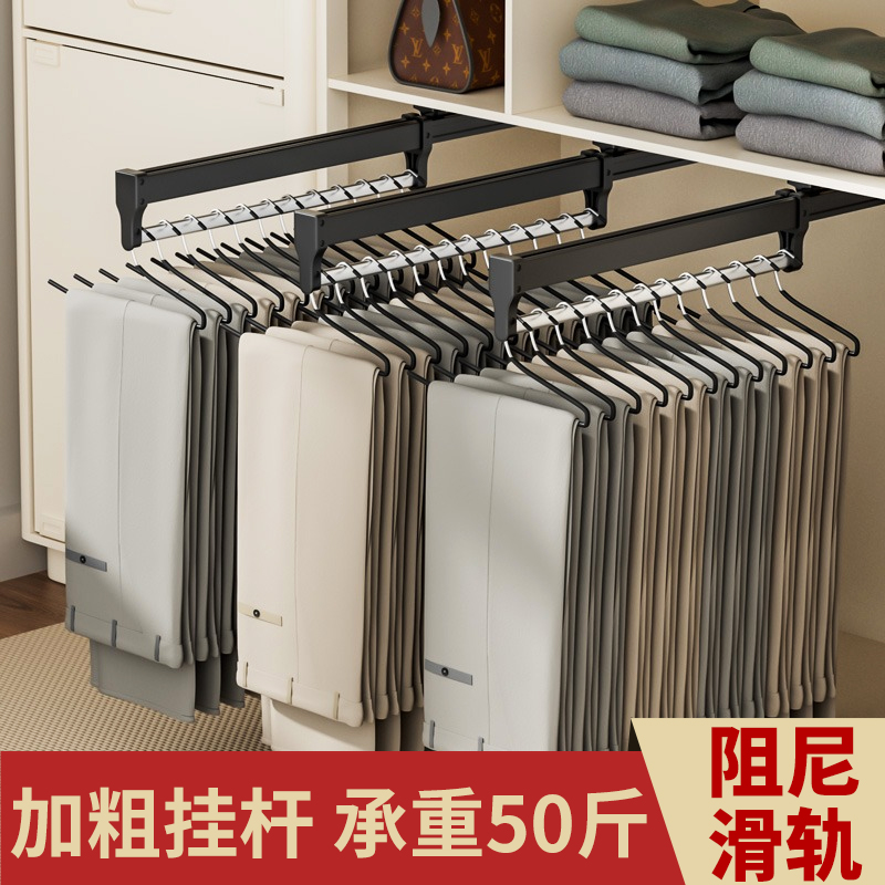 Draw Pants Rack Retractable Slide Rail Containing devinator Top Wardrobe Built-in Draw Drawbar Track Hanging Pants Multifunction-Taobao