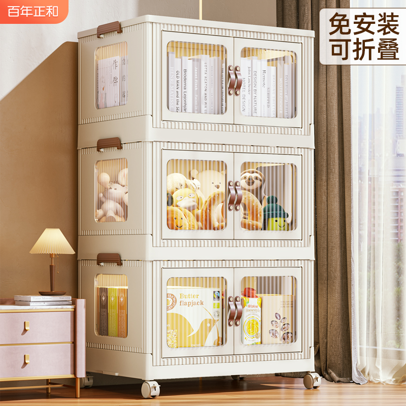 Storage cabinets Home lockers Home lockers Multilayer free of installation ZERO FOOD CABINET CONTAINING SHELF STORAGE BOX-TAOBAO