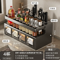 Недавно модернизированный держатель для банок для специй на 4 чашки + держатель для ножей (двойного назначения для настенного монтажа и столешницы).