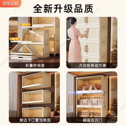 Складная система хранения, многослойная игра с едой, игрушка