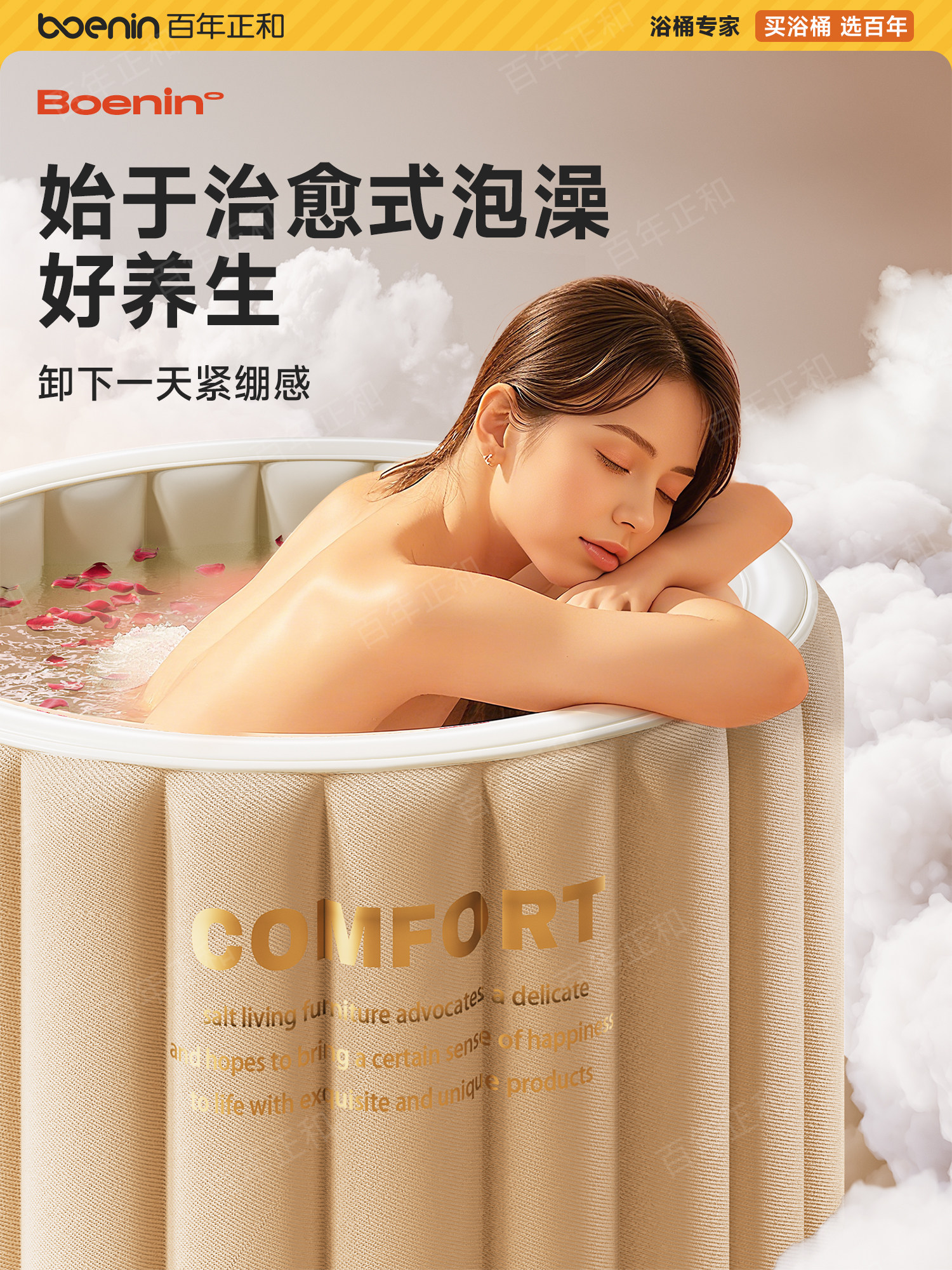 Cloud Inflatable Bathtub Foldable Adult Home Bath Tub Automatic Heating Bathtub Adult Bath Tub Constant Temperature Bathtub