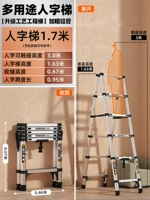 {Лестница персонажей человека 6 шагов+6 шагов, применяемая высота слоя 3,3 метра} Бесплатная установка+армирование антикрасив