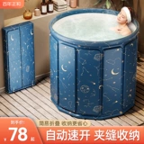 Ванна, зимнее средство детской гигиены для всего тела для домашнего использования для купания