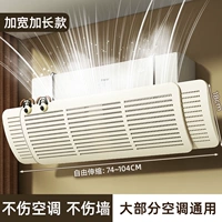 Модель Master Dog-ширина и расширенная модель [за одну секунду, настенный кондиционер универсальный, не конденсирующий]