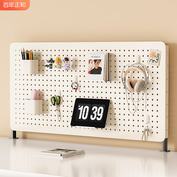Desktop hole plate storage rack without punching vertical student desk computer desk storage shelf display rack