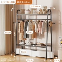 [Афинский черный, 85 см] Полка для хранения со свободным дном⭐ двойного назначения для хранения и сушки⭐высокая термостойкость