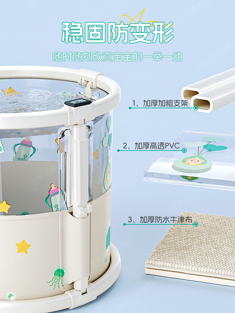Foldable Baby Bath Tub for Children, Home Use, Thickened Baby Bath Basin, Winter Full-Body Soaking Bath Tub