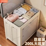 Вместительный и большой ящик для хранения для домашнего использования, складное одеяло, система хранения