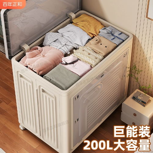 Вместительный и большой ящик для хранения для домашнего использования, складное одеяло, система хранения