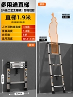 Прямая лестница 1,9 м алюминиевого сплава [Подарочный крючок/выбор 1 по части 2]