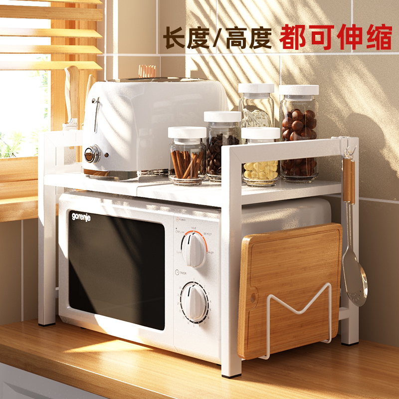 Kitchen retractable Galanz microwave shelf shelf oven home rice cooker countertop storage rack bracket