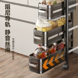 Стеллаж для хранения на кухне, шкаф для хранения с чрезвычайно узким зазором, многослойный выдвижной шкаф со стороны холодильника, полка на тележке для фруктов и овощей