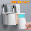 Magnetic mouth rinse Cup simple home hanging wall wash cup set three family tooth cylinder couple toothbrush cup shelf