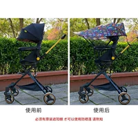 Общий кукольный автомобиль солнцезащитный крем мультфильм