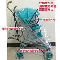 Eva Classic Version Trumpet