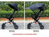 Общее -самообслуживание кукольный автомобиль солнцезащитный крем звездный небо