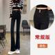 175 Extended Version Tall Jeans Women's High Waist Micro-Breathe Pants Plus Velvet 2023 New Fishtail Pants Floor-Mopping Pants