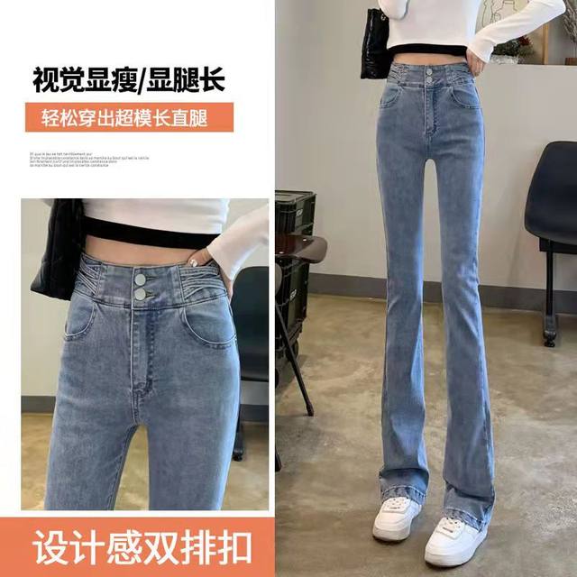 175 Extended Version Tall Jeans Women's High Waist Micro-Breathe Pants Plus Velvet 2023 New Fishtail Pants Floor-Mopping Pants