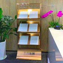 Rose gold information rack Sales office newspaper rack Real estate folding rack Vertical magazine rack Apartment type Book newspaper display rack