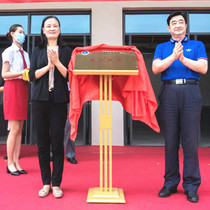 Rose Gold Opening Ceremony Stainless Steel Titanium Unveiling Show Opening Red Cloth Flower Plaque Announcement