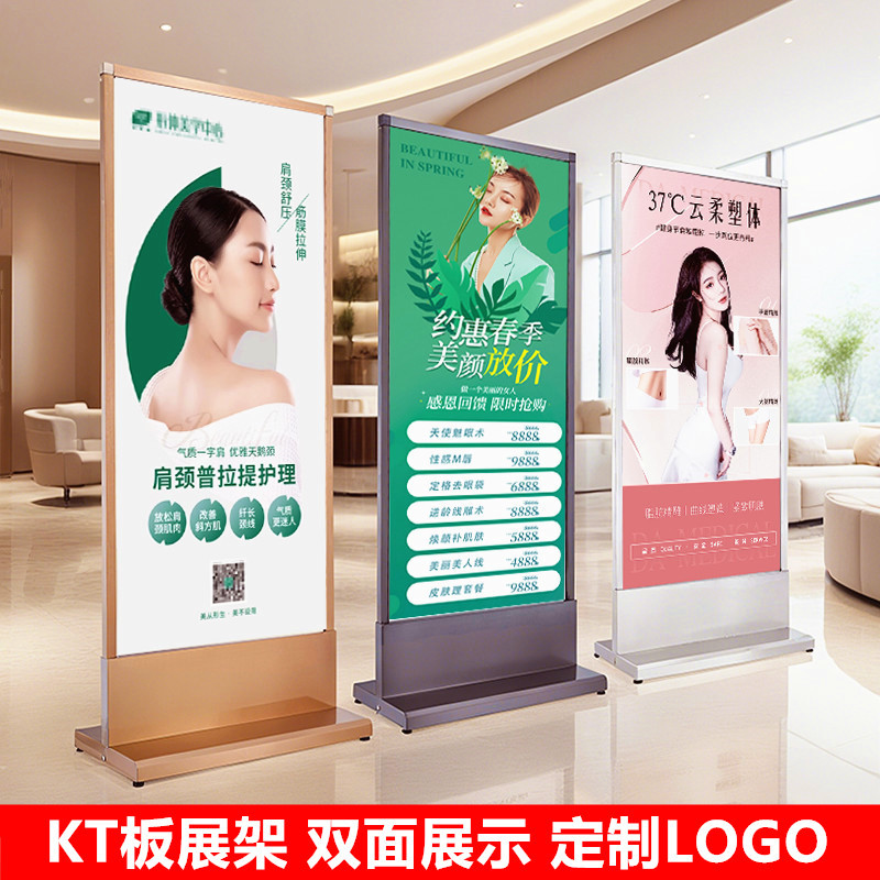 Hong Kong-Style Screen Door Display Stand Stainless Steel Signboard Mall Kt Board Poster Stand Vertical Floor-Standing Mall Advertisement Board Hong Kong-Style Screen Door Display Stand Stainless Steel Signboard Mall Kt Board Poster Stand Vertical Floor-Standing Mall Advertisement Board