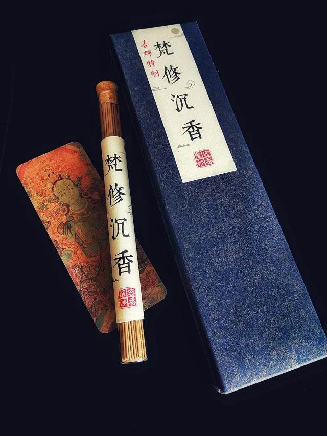 (Specially made by Shanhui ◎Sacred Secret Wonderful Incense) Fanxiu Agarwood - Practical Meditation and Specially Customized Pure Natural Good Incense