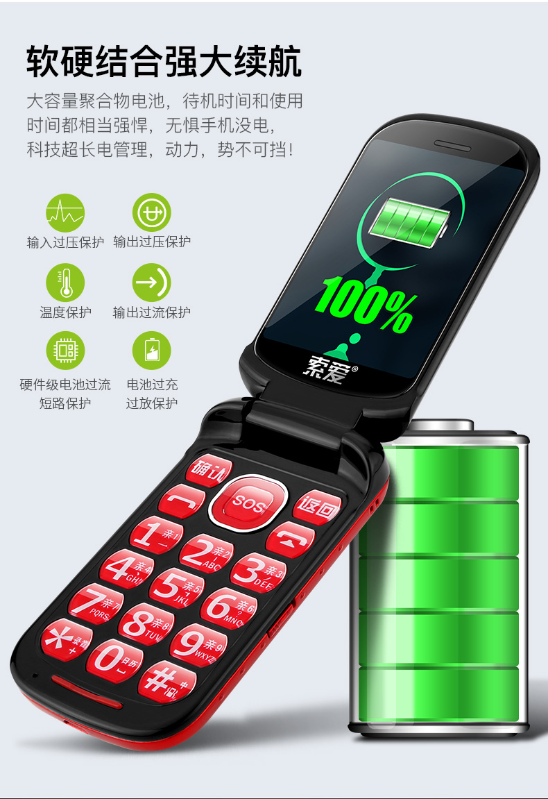 Sony SA-Z9C chính hãng lật điện thoại máy cũ Telecom phiên bản điện thoại di động của các nhân vật già già lớn Tianyi máy mới dài chờ điện thoại di động màn hình lớn người đàn ông và phụ nữ lớn tuổi miễn phí vận chuyển - Điện thoại di động điện thoại a71