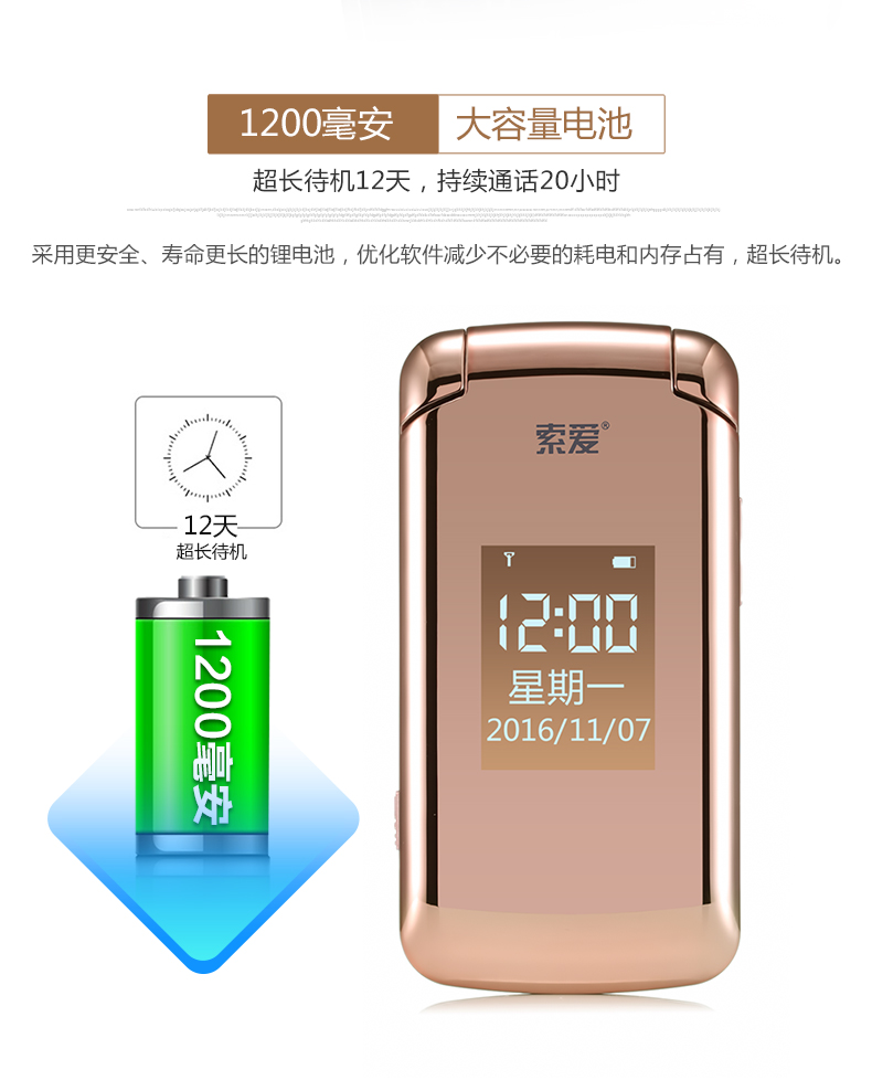 Sony sa-z8 kép lật máy cũ Telecom phiên bản điện thoại di động của người già phông chữ lớn ồn ào Tianyi nút dài chờ máy già màn hình lớn điện thoại di động chính hãng sinh viên nam già and female models - Điện thoại di động đt oppo