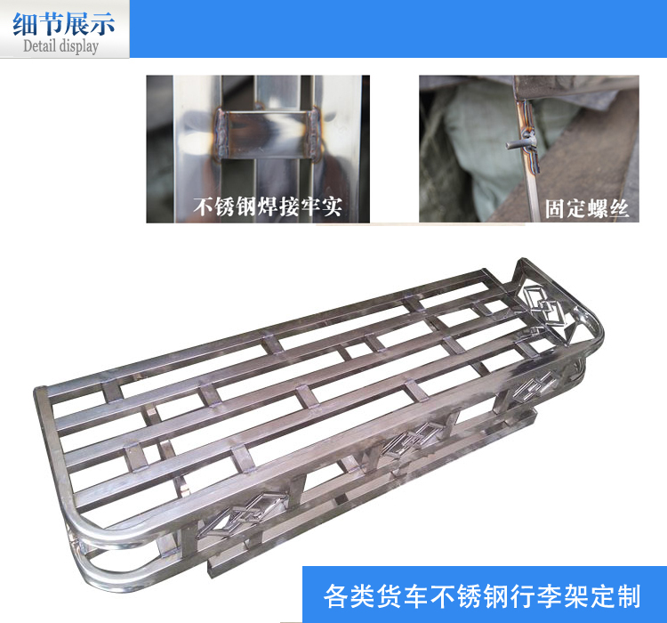 Giải phóng J6P nhỏ j6L j6m xe tải vạn năng bằng thép không gỉ giá đỡ hành lý mái nhà chống trói mái bảo vệ giá bạt - Roof Rack giá nóc ô tô 7 chỗ