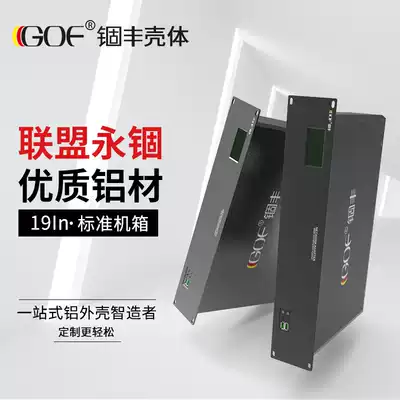 19 inch 2U250 deep industrial equipment instrument main shell custom power supply metal box aluminum extrusion material aluminum box