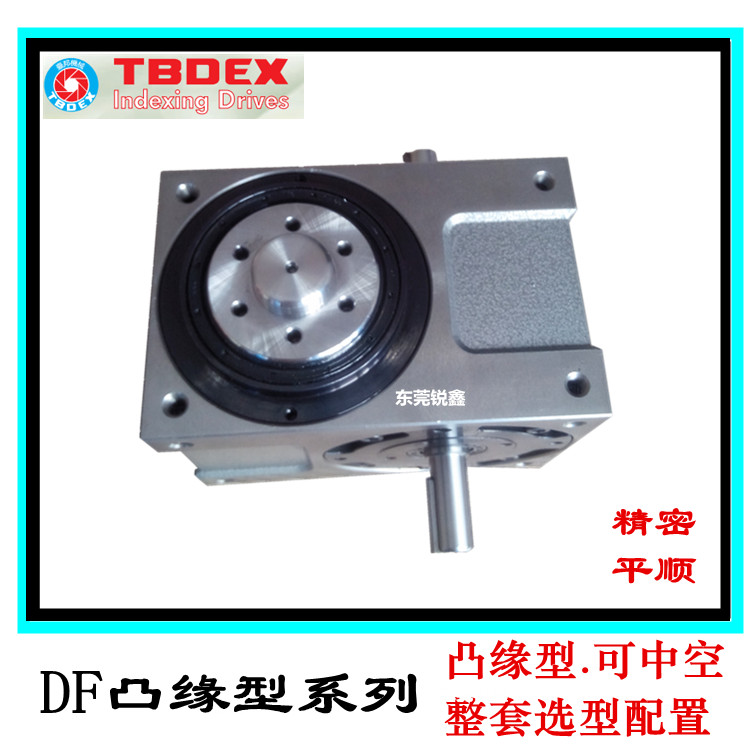 Divider manufacturer Taiwan TBDEX RU70DFH-04-270-2R-S3-W1