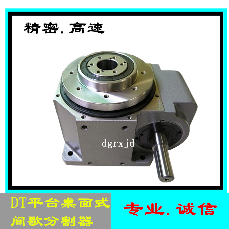 Large hollow flange platform Desktop cam splitter DT250 RU250DT-04-270-2R-S3V