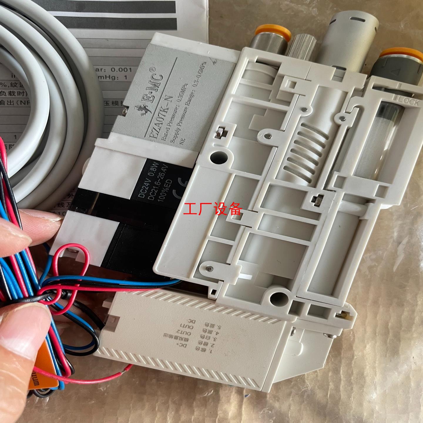 EMC真空压力开关EZA07K-N真空发生器：工业设备议价攻略，别再被坑了！