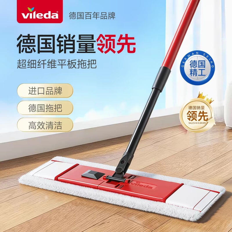 German Vileda Flat Mop Lazy Mop Dust Mop Push Mop for Wooden Floors Strong Adsorption Power Floor Cleaning Mop 1 Handle 2 Heads German Vileda Flat Mop Lazy Mop Dust Mop Push Mop for Wooden Floors Strong Adsorption Power Floor Cleaning Mop 1 Handle 2 Heads