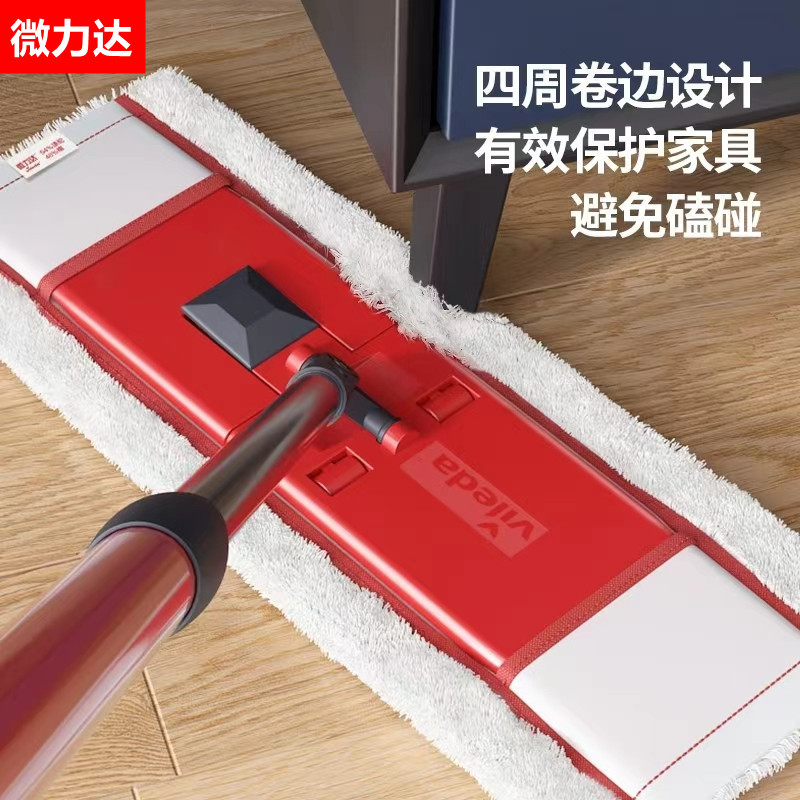 German Vileda Flat Mop Lazy Mop Dust Mop Push Mop for Wooden Floors Strong Adsorption Power Floor Cleaning Mop 1 Handle 2 Heads German Vileda Flat Mop Lazy Mop Dust Mop Push Mop for Wooden Floors Strong Adsorption Power Floor Cleaning Mop 1 Handle 2 Heads