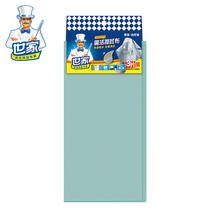 Family glass wipe cloth mirror special export rag water non-losing water-free printing glasses cloth screen wipe