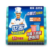 Shijia point broken garbage bag 3 rolls special thick not easy to break more durable large garbage bag