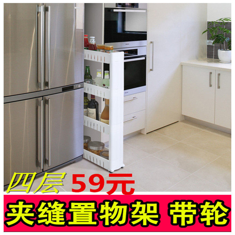 Gap containing layer shelf finishing rack nip rack with pulley can be moved to catch the sea people bottom dish Photovoltaic