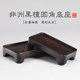 Ebony solid wood square rectangular vase bonsai jade seal teapot porcelain antique Buddha statue base wooden holder