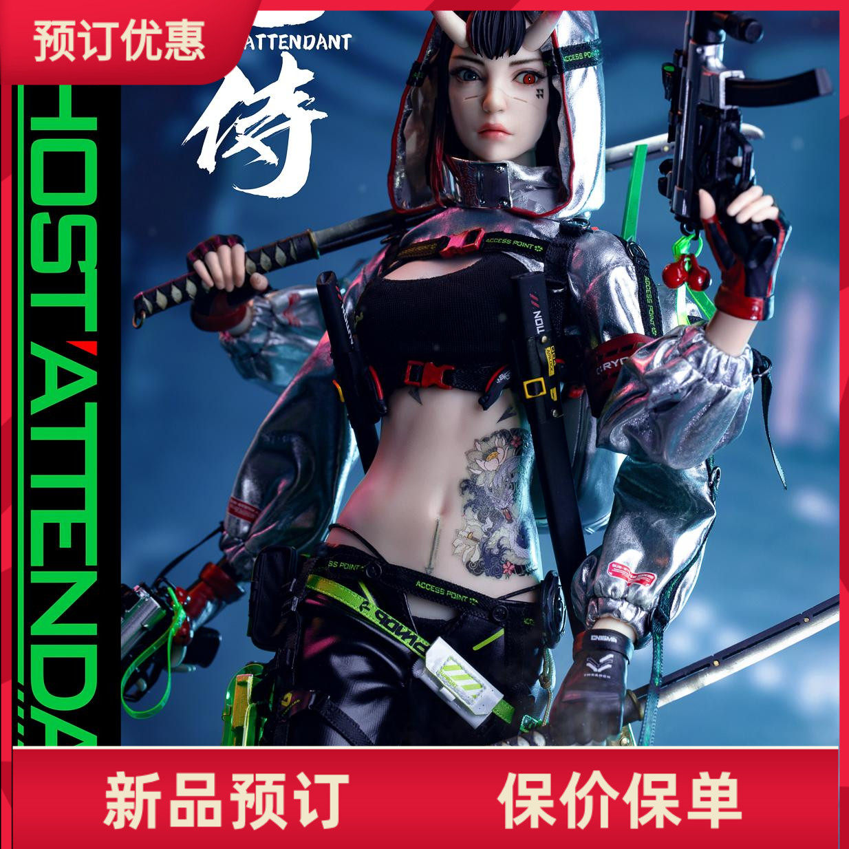 POP COSTUME 1/6 鬼侍可動人偶GS-001現貨，收藏級藝術品，