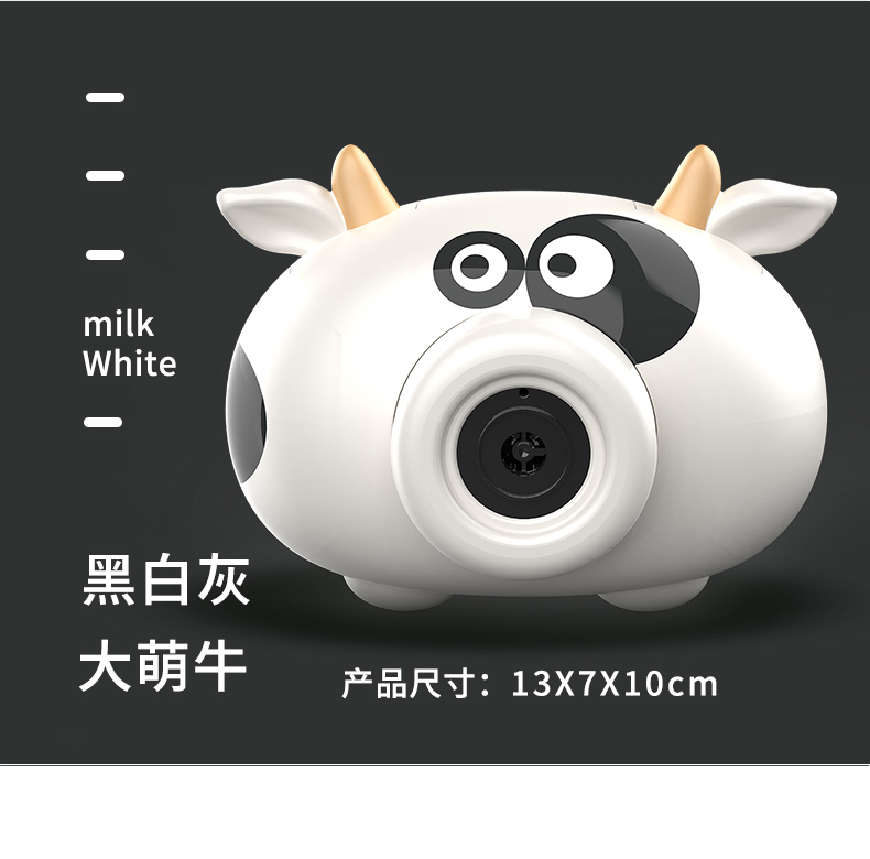 娃娃博士科普乐园 网红儿童电动吹泡泡机 一键电动出泡 图13