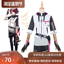 Tomorrow ark COS clothing can angel cosplay clothing can angel cos clothing can angel cos wig spot 