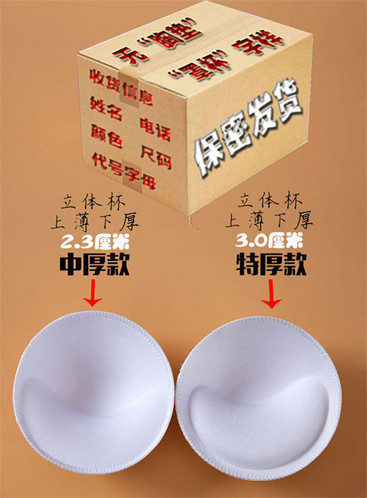 Pad dày ngực tập hợp trên miếng bọt biển thoáng khí chèn áo tắm hàng đầu giả ngực thể thao yoga áo ngực pad miếng dán ti