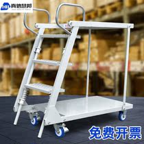 Huangball Hangzhou store warehouse shelf with steel logistics trolley mobile double-deck climbing car