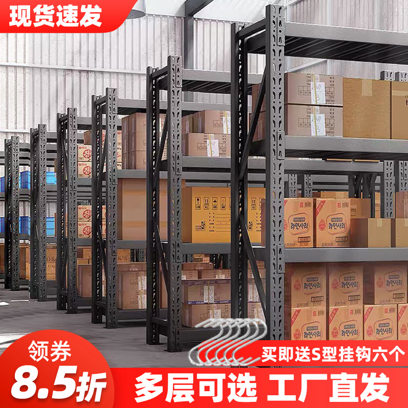 Multilayer Shelving Black Shelving Adjustable Home Storage Compartment Shelf Warehouse Storage Shelving Shelf Balcony Shelving