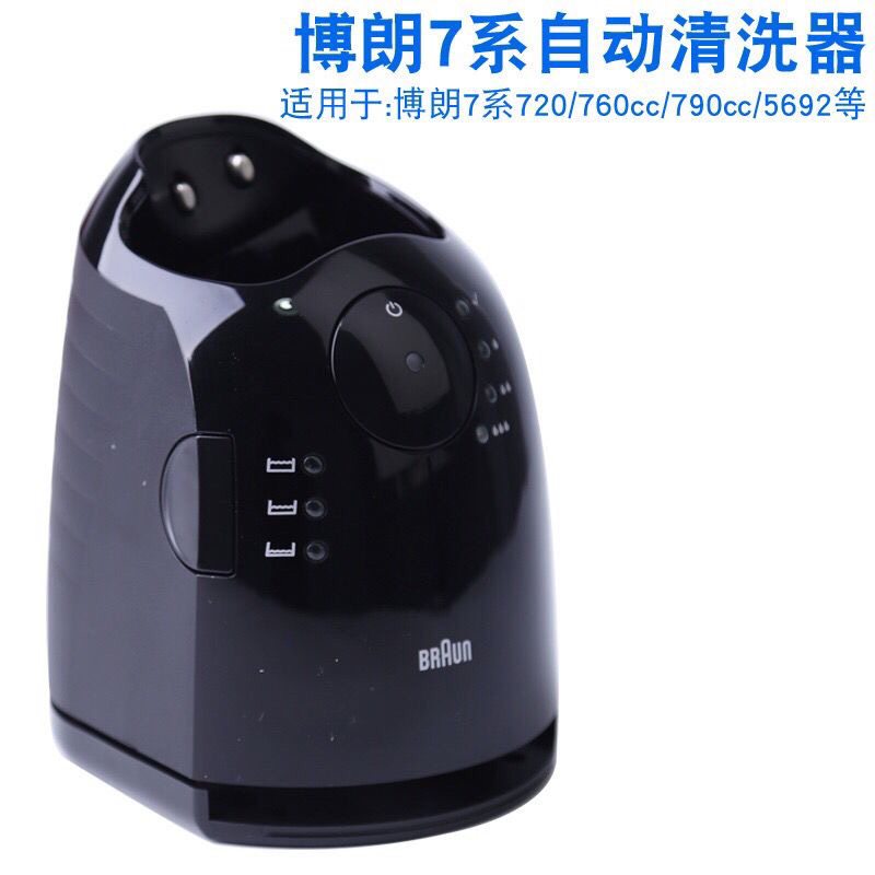 Braun Shaver Series7 Automatic Cleaner Base 5675 Uses 790Cc-4 760Cc 7855S7893
